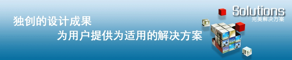 外事综合管理信息系统